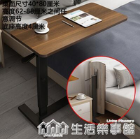 筆記本電腦桌可調節實木床邊桌可摺疊升降移動懶人書桌床上沙發 NMS【摩可美家】