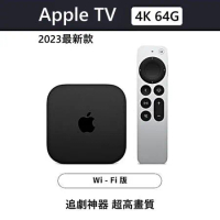 Apple TV 4K Wi-Fi 64G (第三代)