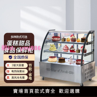 蛋糕柜冷藏展示柜商用水果西點壽司慕斯甜品小型立式風冷保鮮冰柜
