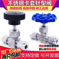 304 316 stainless steel cartridge needle valve, stop valve, flow control valve, needle valve, instru