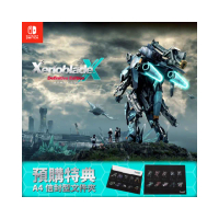 【Nintendo 任天堂】NS Switch 異度神劍 X 終極版(中文版)