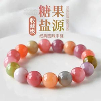 天然鹽源瑪瑙 圓珠 手鍊 彩色鹽源瑪瑙多寶