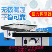 小型振蕩器 金光牙科石膏振蕩器齒科設備口腔技工大小型方振震蕩器大功率強力