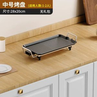 電燒烤爐家用烤肉機電烤盤少煙涮烤韓式多功能室內火鑊一體鑊烤魚