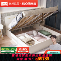 【台灣公司 可打統編】林氏家居高箱儲物床箱體床榻榻米主臥收納床架1米5雙人床林氏木業