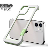 透氣14pormax邊框散熱序文適用蘋果17pro電話殼16新款15散熱pro無邊框14plus耐-【透氣無邊框-灰白色】 iPhone 17-款式15
