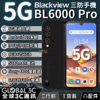 【4%點數】Blackview BL6000 Pro 5G三防手機 安卓10 IP68/IP69K 8+256GB 5280mAh