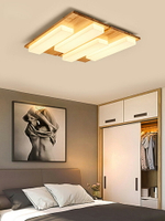 日式實木創意簡約現代大氣北歐客廳燈年新款臥室木質吸頂燈具