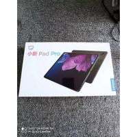{免運} 聯想小新Pad pro 11.5英寸oled 2.5k屏幕安卓網課平板電腦