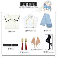 Buried Flilian cosplay Himmel Herta Philon Herta Valkyrie winter clothing anime character costumes