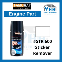 Samurai Paint STICKER REMOVER STR600 - 300ml