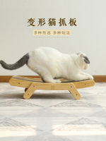 貓抓板實木磨爪器立式大貓爪板窩床瓦楞紙可替換沙發保護貓咪用品