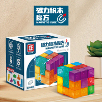 2026 New Magnetic Cube Building Blocks Toy Children's Educational Tool Luban Lock Colorful Russian S