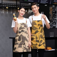 服務員掛脖圍裙個性迷彩咖啡店酒吧奶茶店餐飲工作圍裙