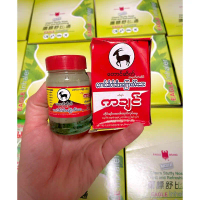 Dầu nóng sơn dương Myanmar