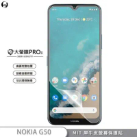 【大螢膜PRO】Nokia X30 G60 G50 螢幕保護貼 3倍抗撞 車用犀牛皮 刮痕自動修復
