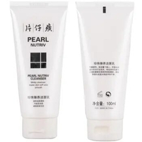 Original PZH Pien Tze Huang PEARL NUTRIV CLEANSER 100ml