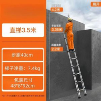 家用摺疊不鏽鋼伸縮梯子多功能伸縮人字梯梯子加厚竹節便攜升降梯