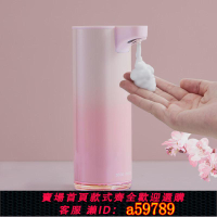 【台灣公司 可打統編】自動洗手液機感應器智能洗手機電動出泡沫給皂液器壁掛