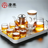 唐豐玻璃功夫茶具整套家用辦公過濾泡茶壺竹制茶盤小套組現代簡約