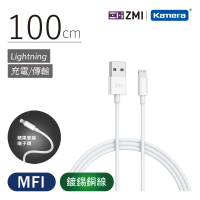 Zmi 紫米 MFI認證 USB-A to Lightning 充電傳輸線 1M AL813C(iPhone/iPad適用)