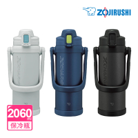 【ZOJIRUSHI 象印】大容量 SLiT運動型不鏽鋼真空保冷瓶-2060ml(SD-BE20)
