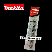 日本MAKITA牧田 D-30368 8mm 萬用鑽頭 萬用鑽尾 木頭 塑膠 水泥 壓克力