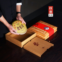 357g竹編老白茶普洱茶盒通用茶葉包裝禮盒現貨批發茶餅盒空竹盒