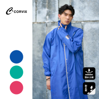 大振豐 CORVIX 巔峰MAX背包連身式雨衣(超大後背容量 瞬間防水 通勤必備)