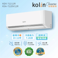 Kolin 歌林 10-12坪R32一級變頻冷暖型分離式冷氣(KDV-72212R/KSA-722DV12R送基本安裝)