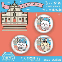 Huy hiệu CHIIKAWA do Macau City Grand Sanpa hợp tác sản xuất, có hình Hachiware, Usagi, Chiikawa và 