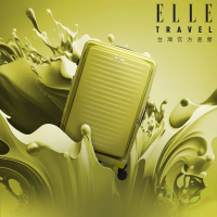 【ELLE】Travel 波紋系列 29吋 高質感前開式擴充行李箱 防盜防爆拉鍊旅行箱 EL31280(青檸綠)