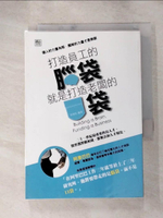 【書寶二手書T8／財經企管_HXT】打造員工的腦袋，就是打造老闆的口袋_李翔生