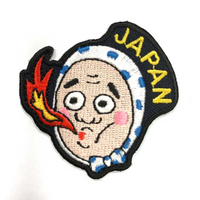 日本Q版 火男面具 地標熨燙刺繡布章 貼布 布標 燙貼 徽章 肩章 識別章 背包貼