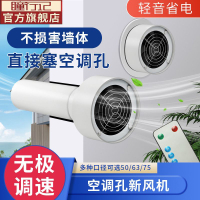 家用臥室空調孔排風排氣扇超靜音強力吸空調口換氣扇免打孔抽風機YY074