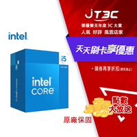 【券折220+跨店20%回饋】Intel Core i5-14500 中央處理器 盒裝★(7-11滿199免運)