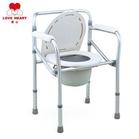 [鋁合金支架] 無輪摺合式便廁椅