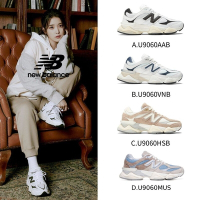 IU著用款【New Balance】9060系列復古鞋_中性_4款任選(U9060AAB/U9060VNB/U9060HSB/U9060MUS)