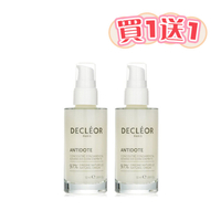 思妍麗 Decleor - 【閃購買一送一】Antidote Daily Advanced Concentrate精華液（美容院裝） (下單選購一件即可)