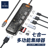 【WiWU】CB007 七合一☆USB-C 3.0 透明Cyber HUB集線器(USB3.0/4K HDMI/PD100W/SDTF)