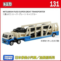 【Fun心玩】TM131A 334088 麗嬰 正版 加長 超長型 日本 TOMICA 三菱汽車運輸車 多美小汽車 禮物