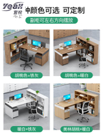 宜悅家居辦公桌椅組合簡約現代屏風卡位公司職員桌椅員工 辦公桌子 辦公室