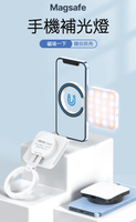 Ulanzi LT010 MagSafe 磁吸固定 翻折補光燈 自拍燈 LED 持續燈【中壢NOVA-水世界】【APP下單4%點數回饋】
