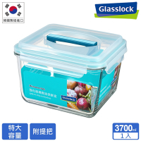 Glasslock 附提把手提強化玻璃保鮮盒-大容量3700ml