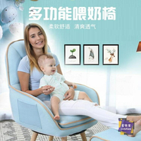 餵奶椅 喂奶椅陽臺小沙發臥室哺乳沙發單人懶人沙發高靠背孕婦午睡休閒椅T 3色 交換禮物