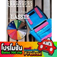 (พร้อมส่ง) แม่เหล็กถนอมตีนตุ๊กแกกระเป๋าFreitag รุ่น Lassie (F11) (ไม่รวมกระเป๋า) คําแนะนําการขายที่ร