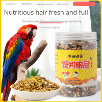 Wugu Parrot Grain Bird Food, Buckwheat Millet Millet and Other Flavored Cereals, Beauty Hair and Intestine Care  Feed, 450g