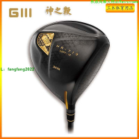 高爾夫球桿 DAIWA GIII神之鞭 HR719高反彈高爾夫一號木桿 開球木