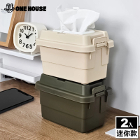 【ONE HOUSE】野營風兩用迷你收納箱(2入)
