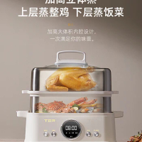 TER Stainless Steel Electric Steamer Multi-layer Steamer Steam Cooker Steamer Pot